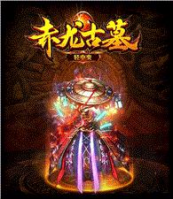 天龙八部私服 技巧